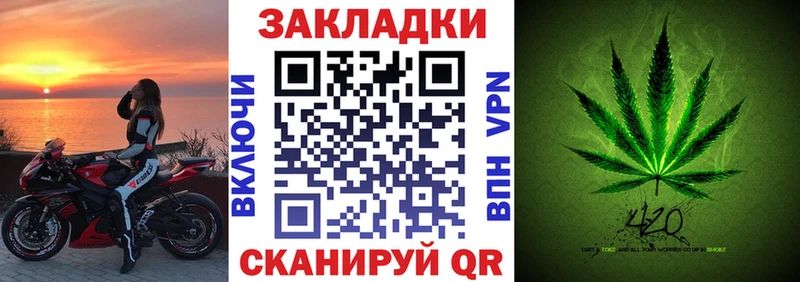 Сколько стоит Новая Ладога Галлюциногенные грибы МЕФ Марихуана Альфа ПВП