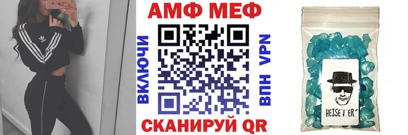 ОМГ ОМГ маркетплейс  Новая Ладога  Amphetamine Розовый  сколько стоит 
