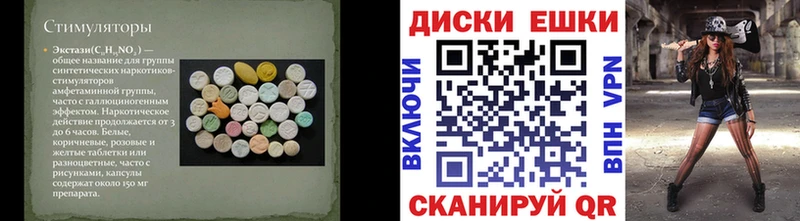 Экстази Cube  kraken ТОР  Новая Ладога 