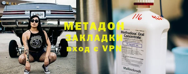 меф Елабуга