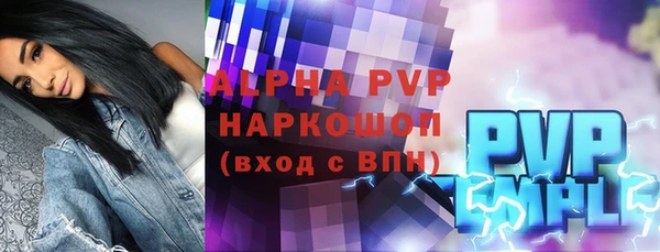 меф Елабуга
