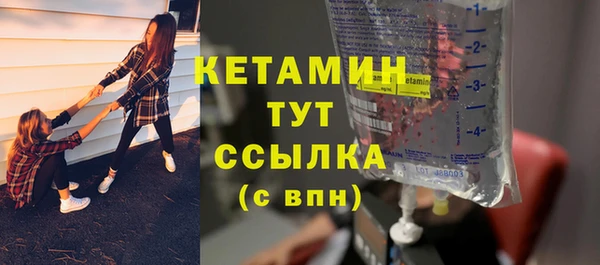 мефедрон VHQ Заволжск
