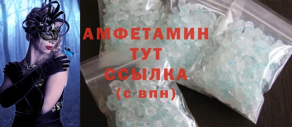 меф Елабуга