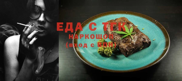 а пвп мука Ельня