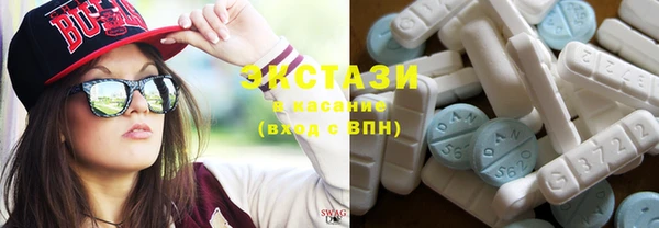 альфа пвп Елизово