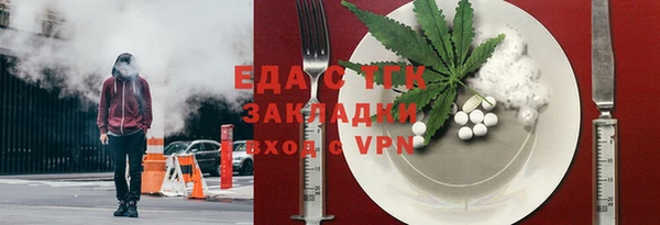 скорость Осташков