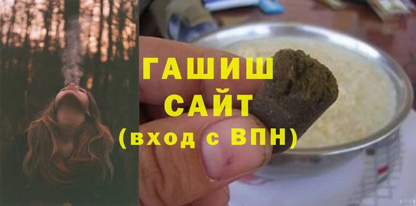 альфа пвп Елизово