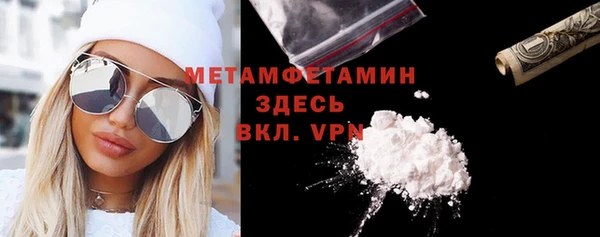 герыч Куровское