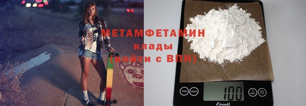 меф Елабуга