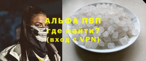 а пвп мука Ельня