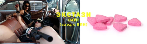 альфа пвп Елизово