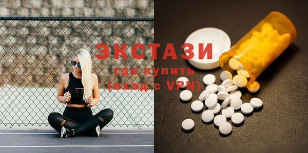 меф Елабуга