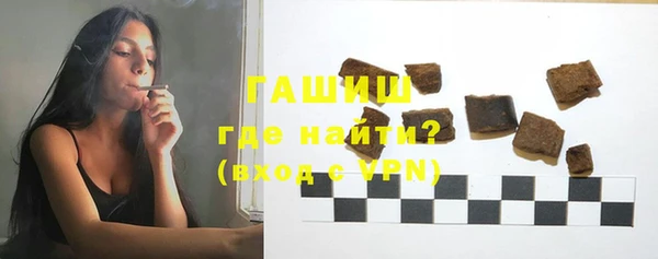 альфа пвп Елизово
