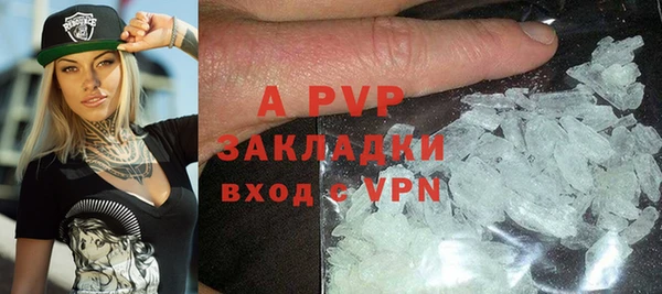 а пвп мука Ельня