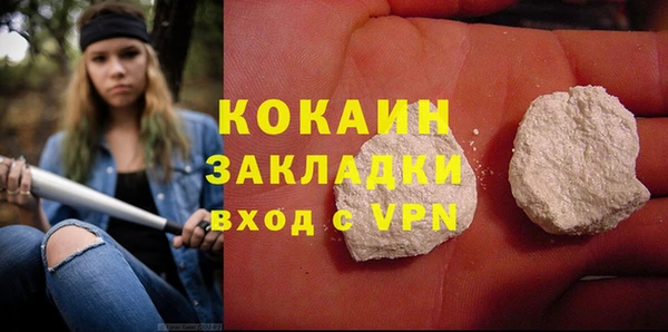 а пвп мука Ельня