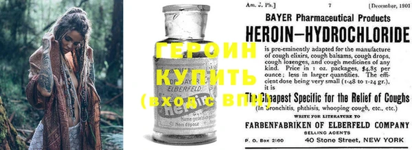 альфа пвп Елизово
