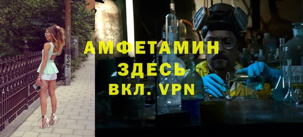 альфа пвп Елизово