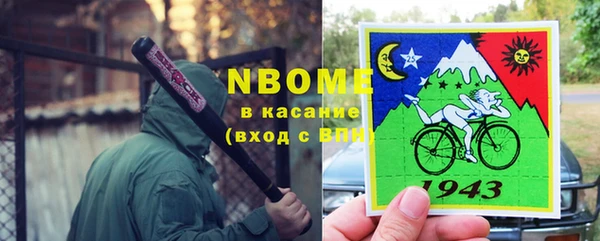 альфа пвп Елизово