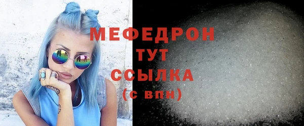 стаф Куртамыш