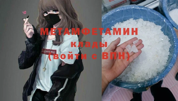меф Елабуга