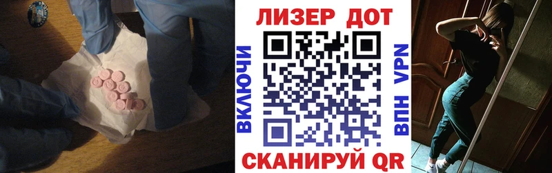 ЛСД экстази кислота  Новая Ладога 