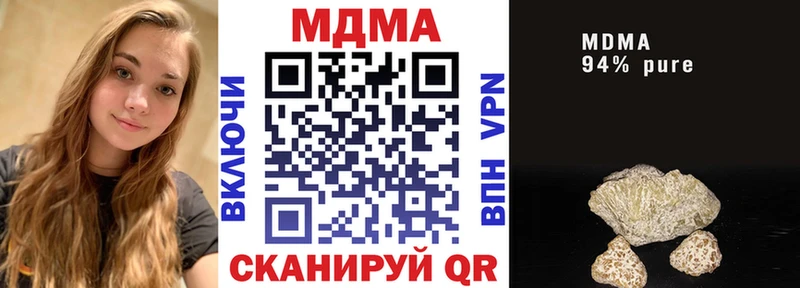МДМА crystal  Новая Ладога 