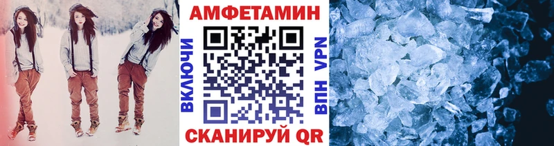 Первитин Methamphetamine  Новая Ладога 