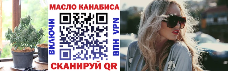 ТГК жижа  Новая Ладога 